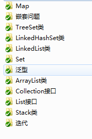 集合框架