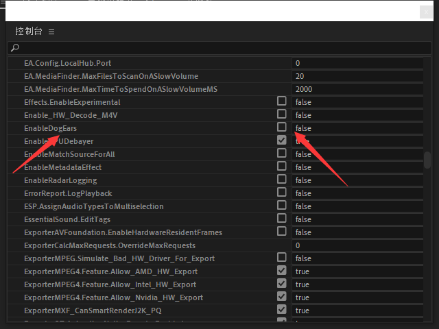 Adobe PR 出现opencl render system