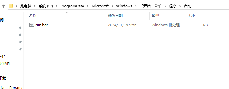 2024-11-16T02:01:13.png