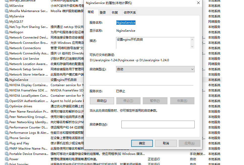 详细界面