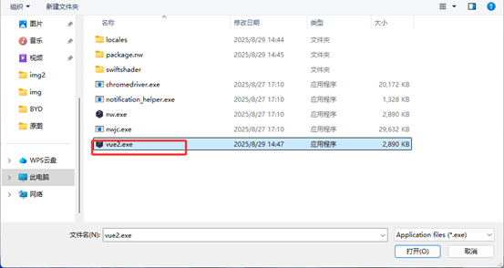 图片23.png