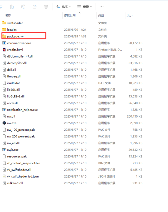 图片8.png