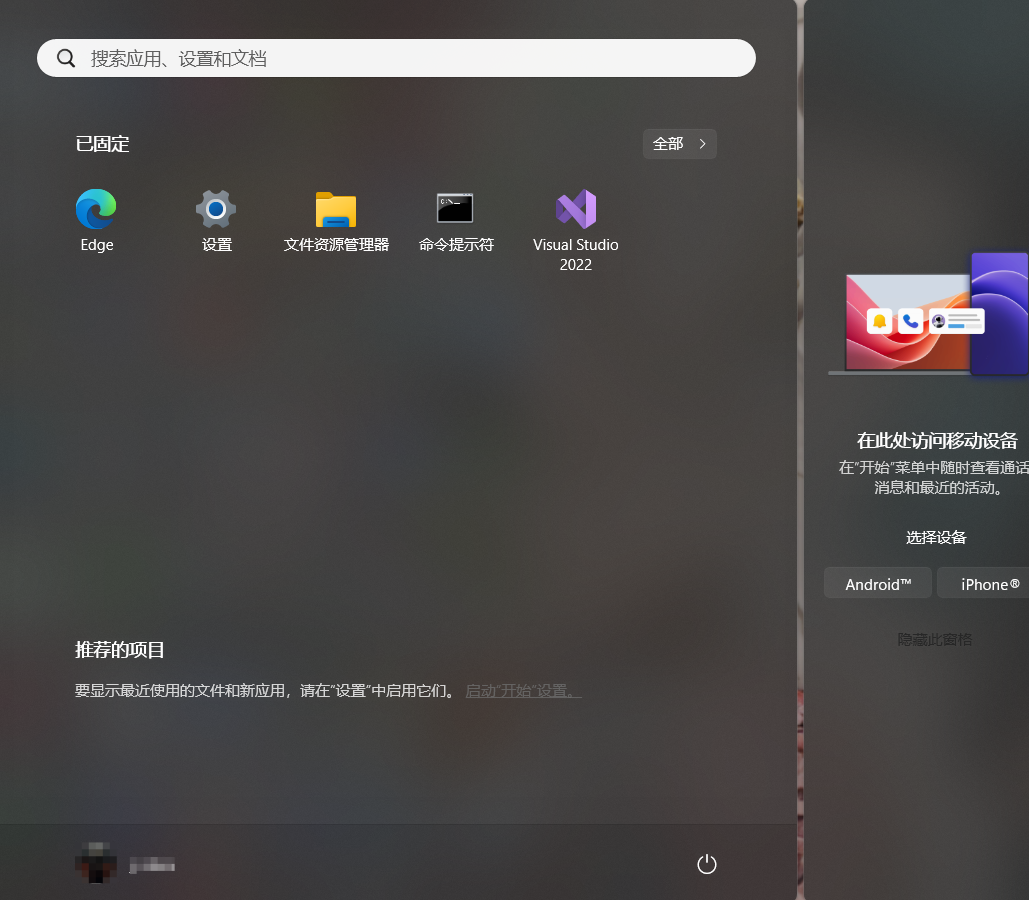 windows11 24h2 磁力链接（包括ARM版本，支持苹果 M 芯片 Mac 安装 (PD 虚拟机)）
