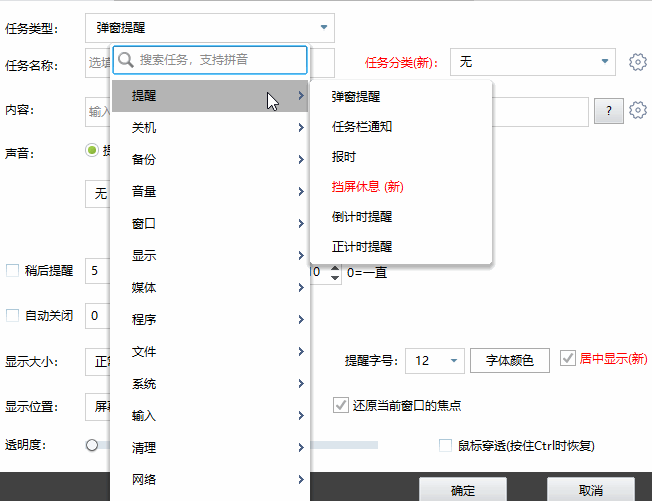 tasks.gif